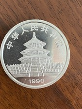 10 yuan argento usato 10 yuan argento usato  Procida