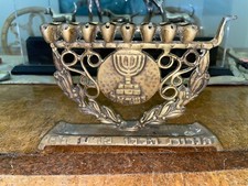 menorah israel for sale menorah israel for sale Wellington