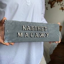 Plaque aluminium cabinet d'occasion  Paris XIX