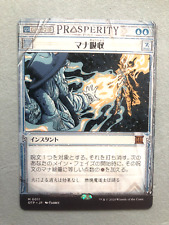 Mtg carte magic d'occasion  La Rochelle