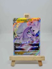 Carte carte pokemon d'occasion  Pau