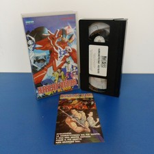 Vhs hurricane polymar usato  Arezzo