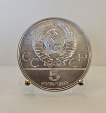 Russia mosca olimpiadi usato  Assemini