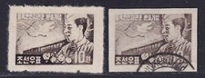 Set de estampillas de Corea 1958 Farewell of Volunteer Perf, MLH and Imperf, usado segunda mano  Embacar hacia Mexico