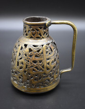 Vaso antigo decorado de latão do Oriente Próximo C. século 19 dC, usado comprar usado  Enviando para Brazil