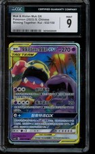 CGC 9 Perfeito Pokemon Muk & Alolan Muk GX Shining Together: Kui 032/150, usado comprar usado  Enviando para Brazil