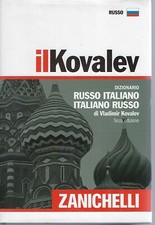 Dizionario russo italiano usato  Gorizia