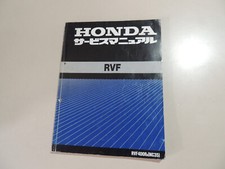 Honda rvf 400 gebraucht kaufen  Fruerlund,-Engelsby, Tastrup