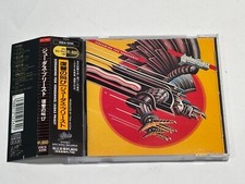 Judas Priest - Screaming For Vengeance / Japan comprar usado  Enviando para Brazil