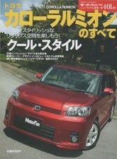 Everything About Corolla Lumion Motor Fan Special Model Bull Japanese, usado comprar usado Everything About Corolla Lumion Motor Fan Special Model Bull Japanese, usado comprar usado  Enviando para Brazil