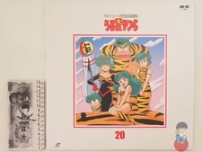Laser disc rumiko usato  Scarperia