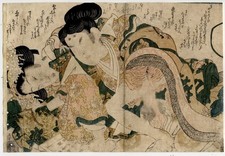 Estampe japonaise originale d'occasion Estampe japonaise originale d'occasion  Paris XVII