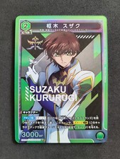 code geass gebraucht kaufen code geass gebraucht kaufen Burglauer