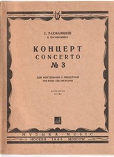 Concerto Rachmaninoff nº 3 para piano e orquestra maestro partitura completa Рахманинов comprar usado  Enviando para Brazil