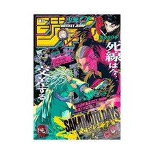 Weekly shonen jump usato  Alpignano