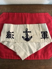 Ww2 wwii japanese for sale  Anaheim
