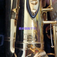 Saxofone Yamaha YAS-275 Alto Tampo Manutenção Concluída Série 275 com Estojo comprar usado  Enviando para Brazil