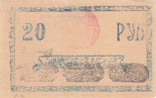 Russia rubles 1922 d'occasion  Mussy-sur-Seine