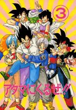 Dragon ball dragonball for sale  Tracy