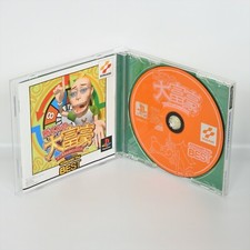 Usado, TOKORO SAN NO DAIFUGO o Melhor PS1 Playstation ccc Para JP System p1 comprar usado  Enviando para Brazil