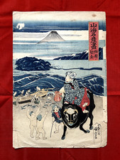 Estampe bois woodblock d'occasion  Orleans-