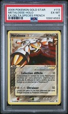 carte pokemon metalosse d'occasion carte pokemon metalosse d'occasion Paris VIII