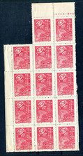 Cina 1949 blocco usato  Remanzacco
