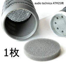 Audio technica atm25 d'occasion  Expédié en France