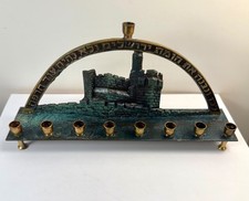 Vintage israel solid for sale  Morganville