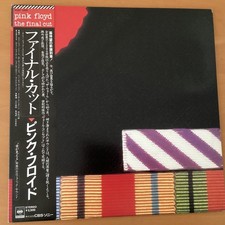 PINK FLOYD THE FINAL CUT JAPAN LP OBI 25AP-2410 comprar usado PINK FLOYD THE FINAL CUT JAPAN LP OBI 25AP-2410 comprar usado  Enviando para Brazil