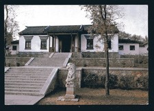 Cina 1983 cartolina usato Cina 1983 cartolina usato  Remanzacco