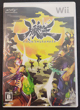Oboro muramasa the d'occasion  Mulhouse-