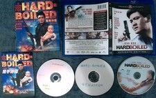 Blu-Ray HARD-BOILED John Woo, Chow Yun-Fat, Tony Leung + 2 edições de fãs raras OOP comprar usado  Enviando para Brazil