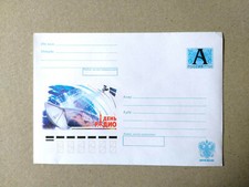2006 ganzsachen russland gebraucht kaufen  Siegburg