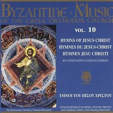 Byzantine music the gebraucht kaufen Byzantine music the gebraucht kaufen  Berlin