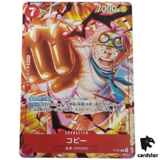 Koby P P-092 [Promo] Saikyo Jump 4/2025 One Piece Japonês comprar usado  Enviando para Brazil