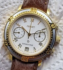 Poljot handaufzug chronograph gebraucht kaufen  Reichshof
