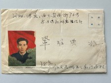 China culture revolution gebraucht kaufen  Ansbach