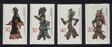 Shadow Play 4v China 1995 MNH SG#3981-3984 MI#2608-2611 Sc#2571-2574, usado comprar usado  Enviando para Brazil