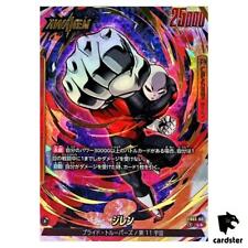 Jiren L FB03-001 [PAR] Dragon Ball Fusion World Raging Roar Japão comprar usado  Enviando para Brazil