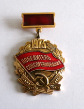 Original medaille gagnant d'occasion  Olivet