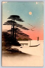 Postcard mount fuji for sale  Walkersville