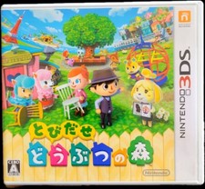 Tobidase Doubutsu no Mori Animal Crossing New Leaf (Japonês) para Nintendo 3DS comprar usado  Enviando para Brazil
