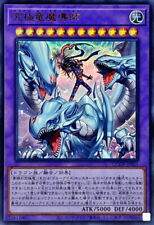 Usado, QCDB-JP001 - Yugioh - Japonês - Dragon Magia Master - Ultra comprar usado  Enviando para Brazil