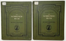 Schreinerei Tischlerei / Krauth - Schreinerbuch Bauschreinerei 2 Bde. 1899 Möbel na sprzedaż  Wysyłka do Poland