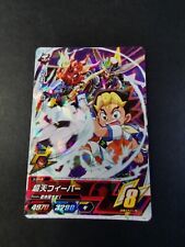 Inazuma eleven japanese d'occasion  Cahors
