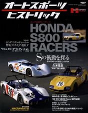 Book honda s800 d'occasion  Expédié en Belgium