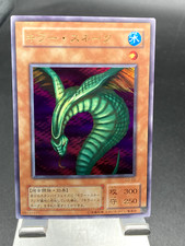 Yugioh Japanese Sinister Serpent Ultra Raro | G3-02 comprar usado  Enviando para Brazil