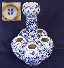 tulip vase chinese for sale  UK