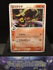 Pokemon card rayquaza for sale  CARDIFF